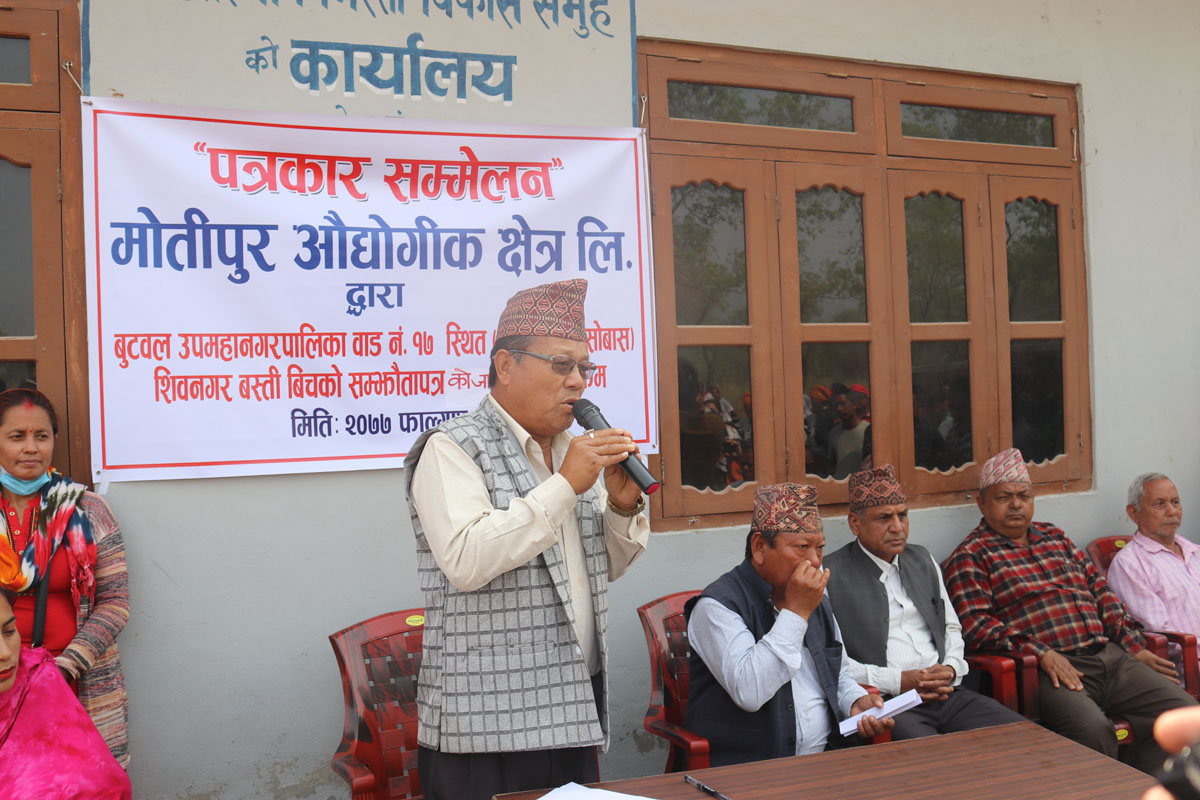 लालपूर्जा पाइने आसामा सहमति गरेका हौंः रानीगञ्जवासी 